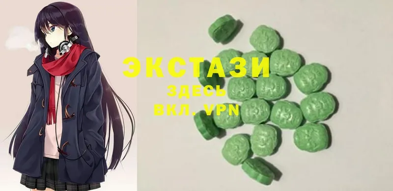 Ecstasy 250 мг  Кировград 