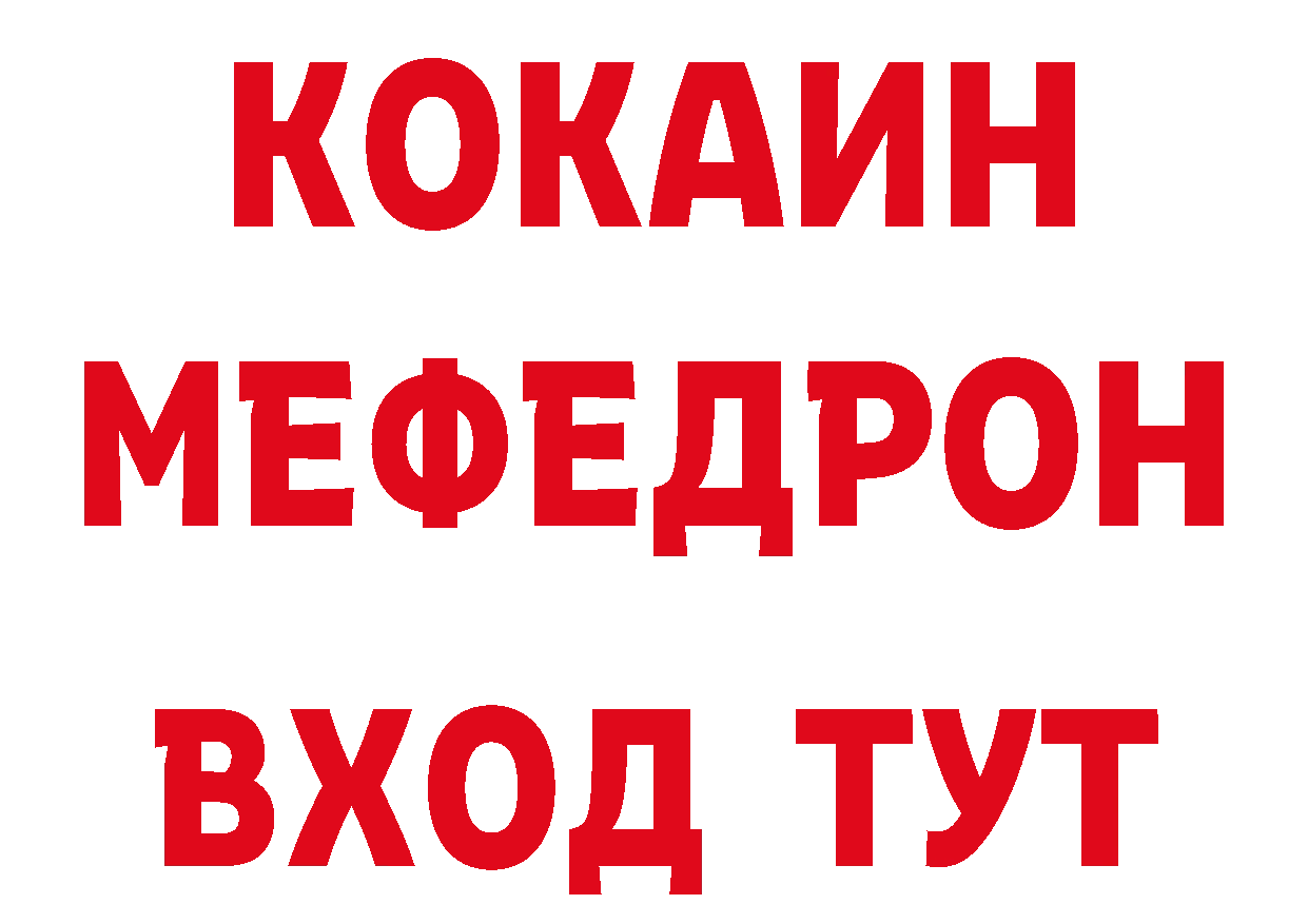 Что такое наркотики площадка телеграм Кировград