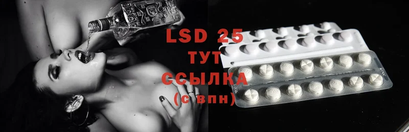 мега ТОР  Кировград  LSD-25 экстази ecstasy 